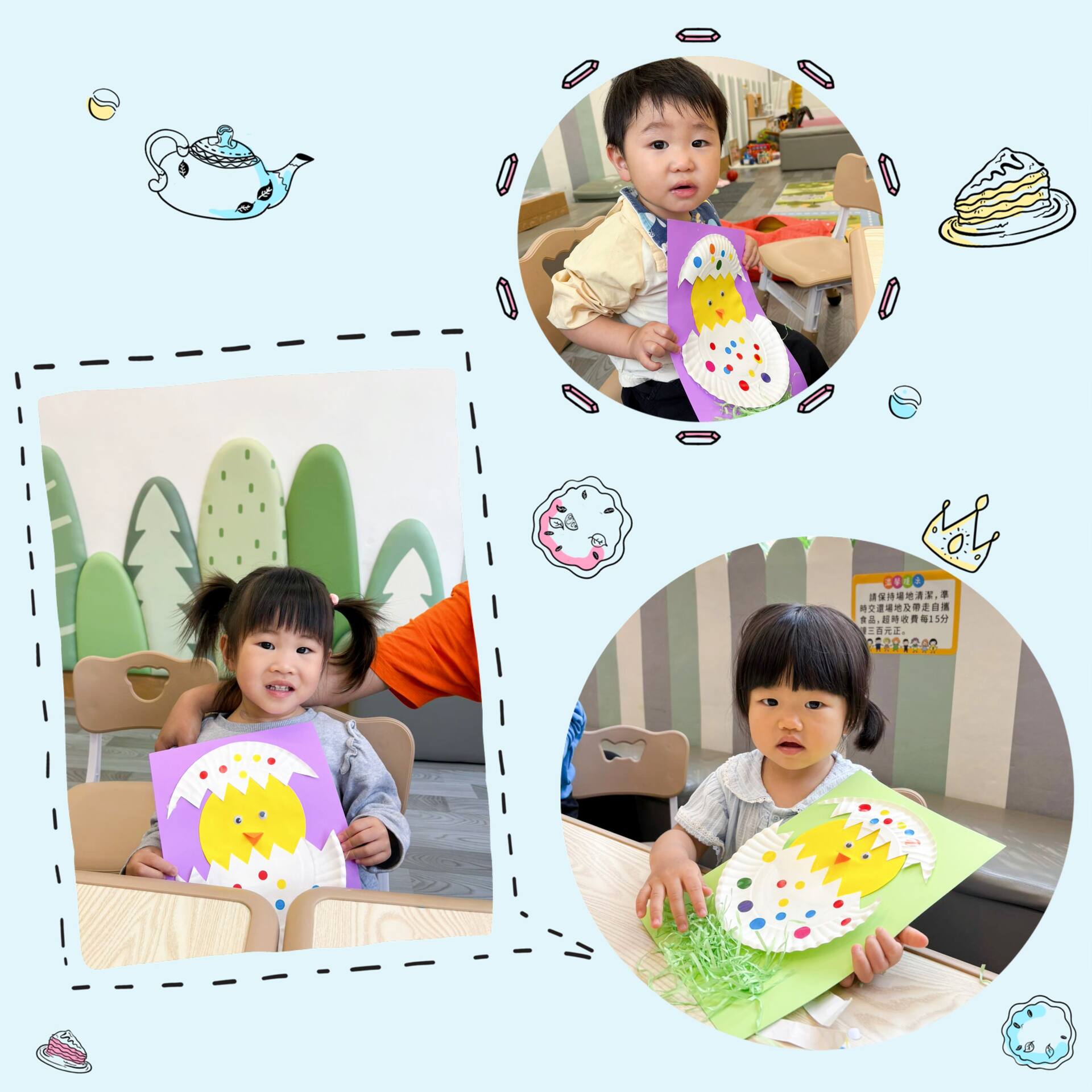 感官創意手工藝